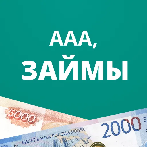 Как алгоритмы решают, кому доверить финансы